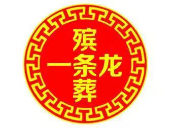 1742272148532068.jpg 微信图片_20240120142551.jpg